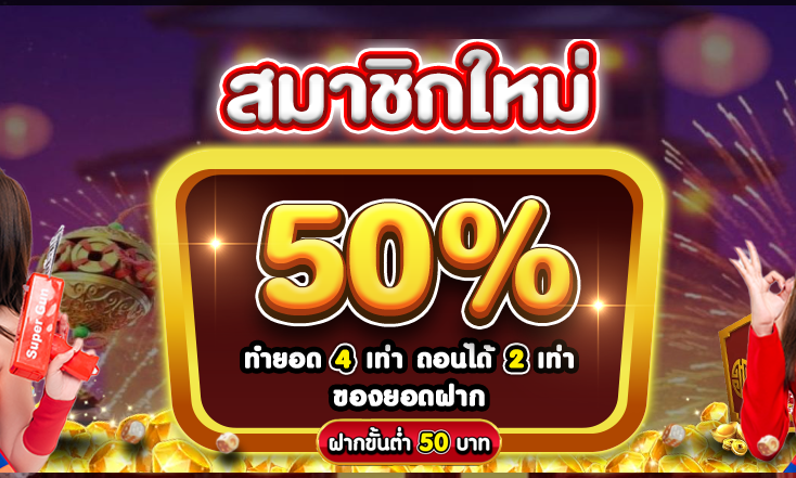 เล่น สล็อตเว็บตรง ไม่ผ่านเอเย่นต์ โบนัสแตกง่าย ได้เงินจริง 2025 เล่น สล็อตเว็บตรง ไม่ผ่านเอเย่นต์ โบนัสแตกง่าย ได้เงินจริง 2025